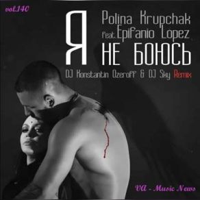 Download track Sonjooz (DJ Combo & Skreatch Radio Edit) Viktoria, DJ Combo, Sonjooz