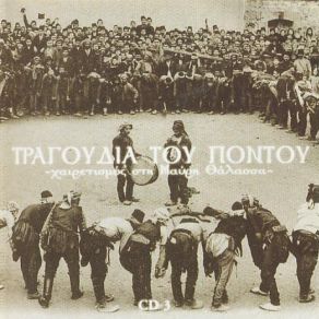 Download track ΧΟΥΙ ΧΟΥΙ ΝΙΚΟΛΑΙΔΗΣ ΣΤΑΘΗΣ