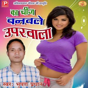 Download track Jinas Top Le Aa Da Jija Chandra Bhushan