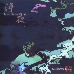 Download track Revelation Tanikawa TakuoTransfigured Night