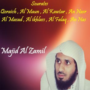 Download track Sourate Al Maun (Quran) Majid Al Zamil