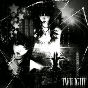 Download track Twilight (Ultra Slowed) Am