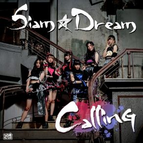 Download track Calling (Instrumental) Siam☆DreamΟΡΓΑΝΙΚΟ