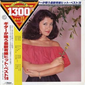 Download track Kita No Minatomachi' Kimura Yoshio, Victor Orchestra