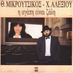 Download track ΚΙ ΌΛΟ ΜΕΓΑΛΩΝΩ ΑΛΕΞΙΟΥ ΧΑΡΙΣ