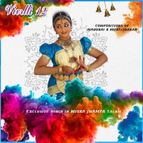 Download track Varnam In Praise Of Lord Ayappa-Bhairavi-Misra Jathi Jhampa Madurai R. Muralidaran