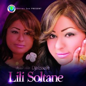 Download track Zawali Lili Soltane