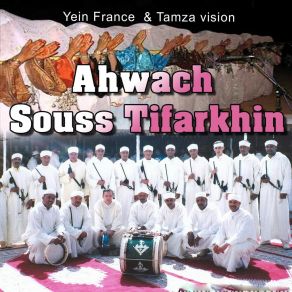 Download track Allah Azmani Ahwach Souss TiffarkhinYan Ichwane