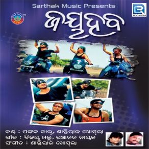 Download track Chehera Lage Shantiraj Khoshla