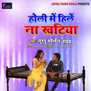 Download track Rangvailu Ae Nando Govind Bhojpuriya