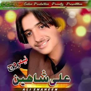 Download track Khanteya Neqab Ali Shaheen