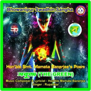 Download track Sobuj The Green Rupankar Bagchi