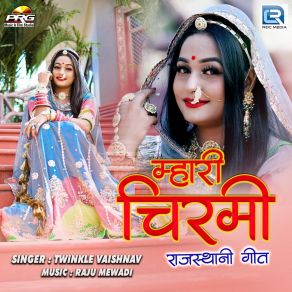 Download track Mhari Chirmi Twinkle Vaishnav