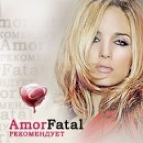 Download track Si Me Vas A Dar Tu Amor Natalia Oreiro