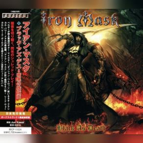 Download track When All Braves Fall Iron Mask