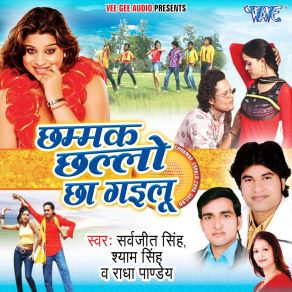 Download track Jija Ji Nighty Ladi Shyam Singh