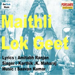 Download track Beautiful Kanhaiya Kartik K. Maharaj