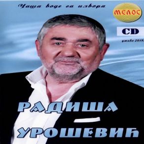 Download track Kako Cu Bez Tebe Sutra Radisa Urosevic