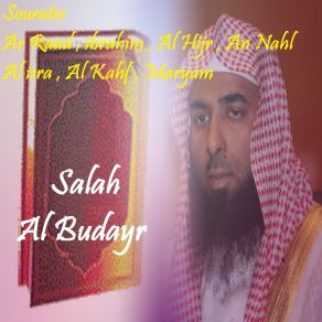 Download track Sourate Al Kahf (Quran) Salah Al Budayr