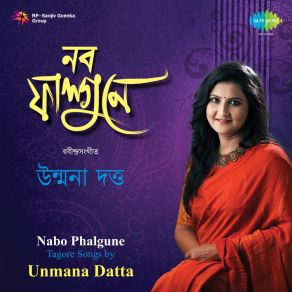 Download track Dhora Diyechhi Go Ami Unmana Datta