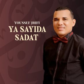 Download track Mowal Dayf Allah Youssef Jrifi