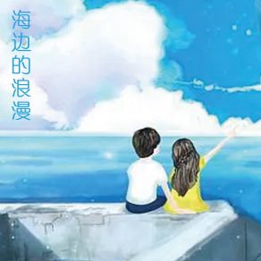 Download track 工业化 郑谷山