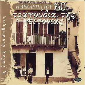 Download track ΣΤΟΛΙΔΙ ΕΙΣΑΙ ΜΟΝΗ ΣΟΥ ΤΑΛΙΟΥΡΗΣ ΓΙΩΡΓΟΣ