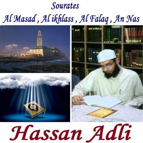 Download track Sourate Al Ikhlass (Hafs Muratal) Hassan Adli