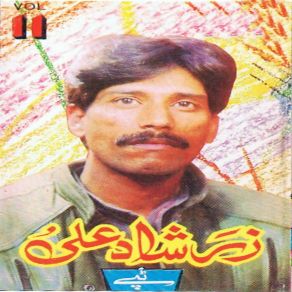 Download track Tappay Misrrai, Pt. 5 Zarshad Ali