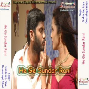 Download track More Hari Ke Lal Guddu JeePriya