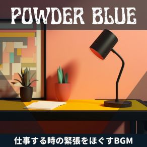 Download track Purposeful Daydream Harmony Blue Powder