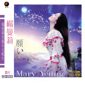 Download track Constellation Of Water Yang Man Li