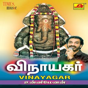 Download track Arugampullilae Priya, Unnimenon