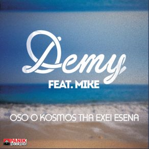 Download track ΟΣΟ Ο ΚΟΣΜΟΣ ΘΑ ΕΧΕΙ ΕΣΕΝΑ DEMY, MIKE (GR)