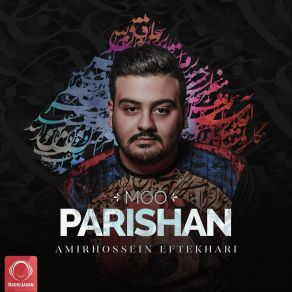 Download track Eshghe Dordaneh Amirhossein Eftekhari