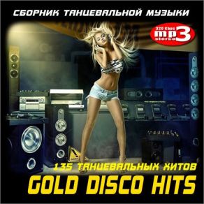 Download track Atlantis Is Calling (S. O. S. For Love) (Extended Version Modern Talking