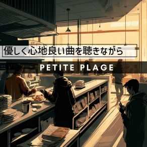 Download track The Cafeteria Of Your Dreams Petite Plage