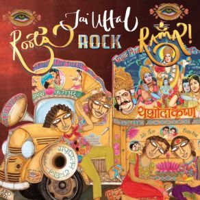 Download track Heart Of The Gopis Jai Uttal