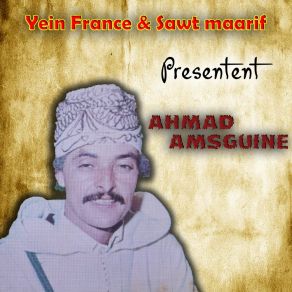 Download track Ahbib HMAD AMSGUINE