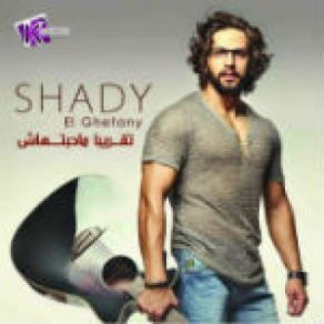 Download track La2et Wahda Shady El Ghetany