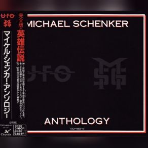 Download track On With The Action Michael Schenker