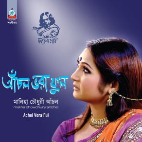 Download track Nishi Vorer Belay Maliha Chowdhuri Achol