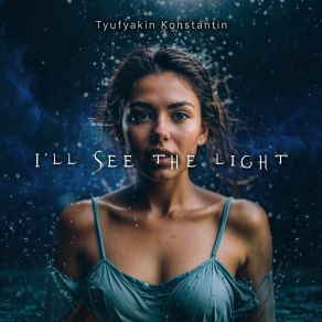 Download track I'll See The Light (Instrumental Version) Tyufyakin KonstantinChristine Corless