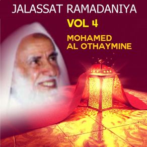 Download track Jalassat Ramadaniya 1415, Pt. 10 Mohamed Al Othaymine