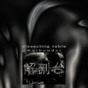 Download track Psychic Noise Dissecting Table