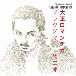 Download track Taishô Tennô Platzgumer / Tokujirô