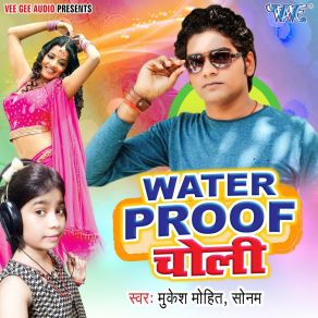 Download track Jamu Ke Flight Mukesh Mohit