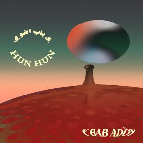 Download track Centauri Hun Hun