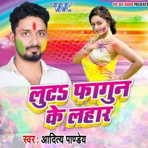 Download track Ab Hile Re Chhotaki Aditya Pandey