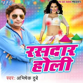 Download track Rus Gaile Jija Ji Abhishek Dubey